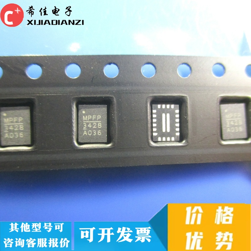 全新原装进口 3428A MP3428AGL-Z MP3428A 稳压电源管理芯片QFN22