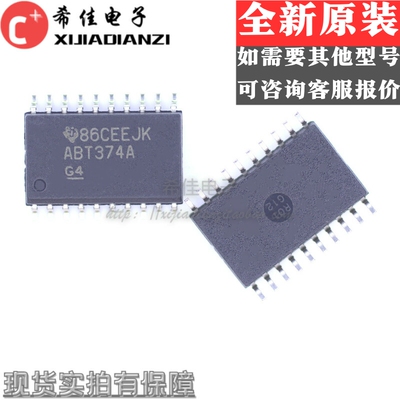SN74ABT374ADWR ABT374A ABT374 SOP-20宽体 7.2MM 原装