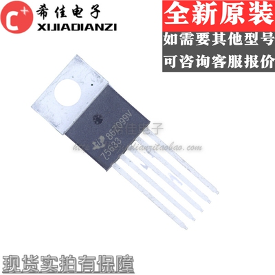 TPS75633KTTT 全新 TO263-5 封装 稳压器 低压降压器 原装正品
