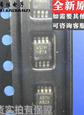 LMV342MMX全新进口原装TI运放MSOP8 A82A LMV342MM LMV342MM/NOP