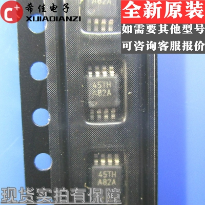 LMV342MMX全新进口原装TI运放MSOP8 A82A LMV342MM LMV342MM/NOP