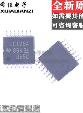 全新原装正品 SN74LVC126APWR LC126A TSSOP14 非反相收发器