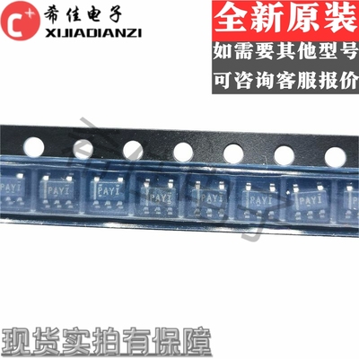 TPS2819QDBVRQ1 丝印 PAYI 封装 SOT23-5 隔离式栅极驱动器 原装