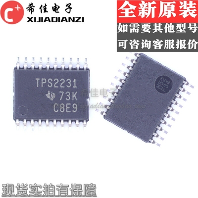 TPS2231PWP TPS2231PWPR TSSOP24 负载驱动器 高端输出芯片
