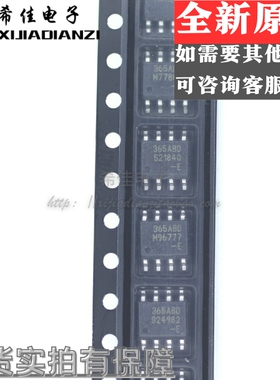 全新原装正品 MLX90365LDC-ABD-000-RE 丝印365ABD 封装SOP8