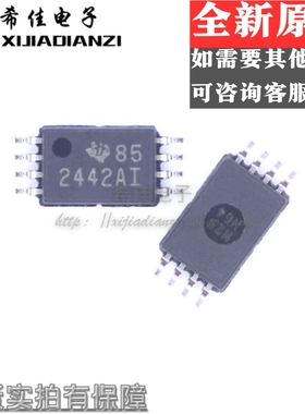 TLV2442AIPWR TSSOP-8 运算放大器 全新原装现货 芯片IC 2442AI