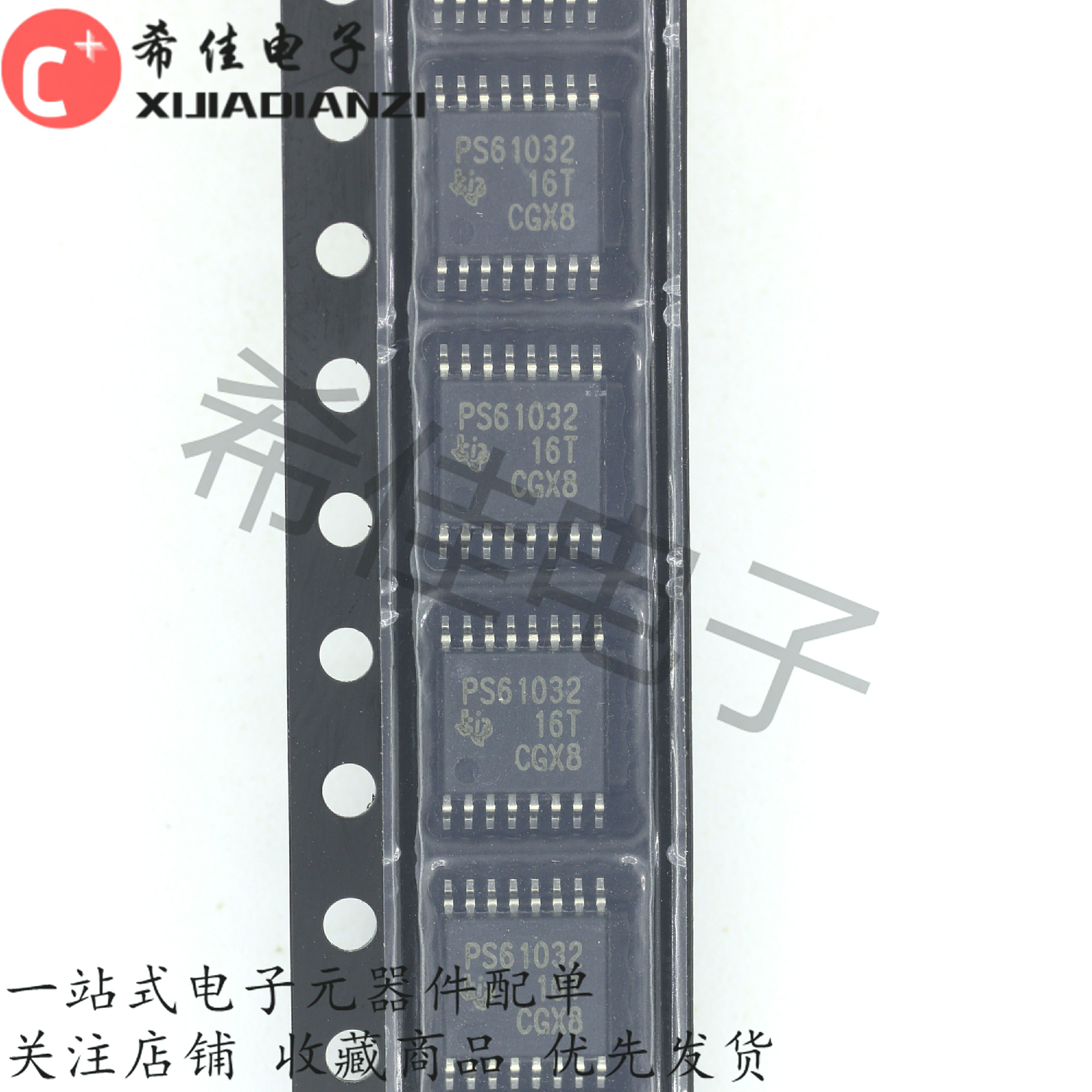 全新原装正品 TPS61032PWPR 丝印PS61032 TSSOP16封装 稳压芯片