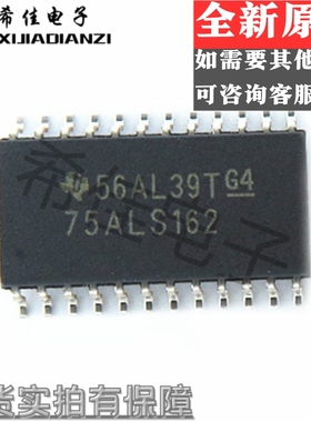全新原装进口 SN75ALS162DW 75ALS162 75ALS162DW SOP24 可直拍