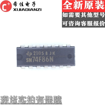 全新原装 SN74F86N 74F86N 74F86 直插 DIP-14 集成电路IC