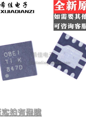 全新原装芯片 OPA653IDRBR OPA653 QFN 封装 丝印 OBEI 现货集成