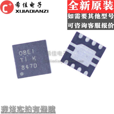 全新原装芯片 OPA653IDRBR OPA653 QFN 封装 丝印 OBEI 现货集成