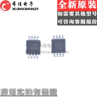 全新原装 REF5040AIDGKR REF5040IDGKR 丝印R50D 电压基准 MSOP-8
