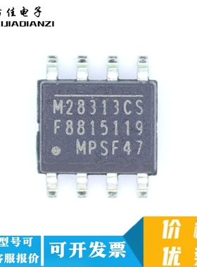 深圳店 MP28313CS-LF-Z M28313CS MPS SOP8 全新原装 正品可直拍