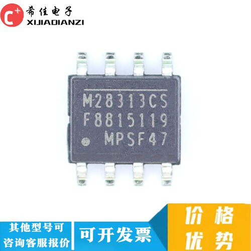 深圳店 MP28313CS-LF-Z M28313CS MPS SOP8 全新原装 正品可直拍