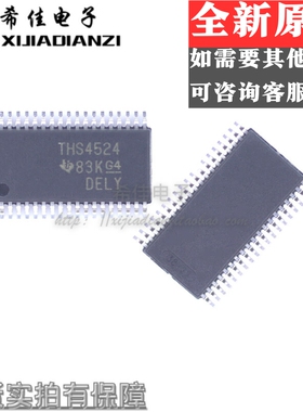 THS4524IDBTR THS4524IDB THS4524 TSSOP38原装正品运算放大器