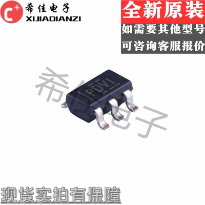原装正品 TPS3838K33DBVR 丝印PDVI 封装SOT23-5 监控器电路芯片