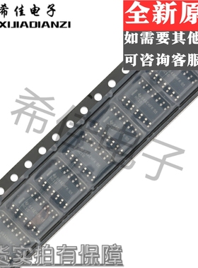 SN74HC10DR SN74HC10D 印字HC10 贴片SOP 全新原装