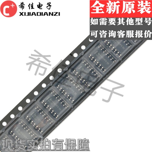 SN74HC10DR SN74HC10D 印字HC10 贴片SOP 全新原装