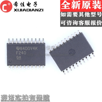 SN74F240DWR SOP20 丝印F240  全新原装正品