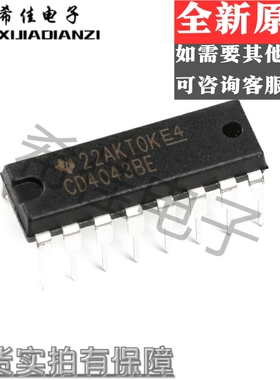 全新进口原装 直插 DIP-16 CD4043BE 逻辑电路 - CMOS 四与非门