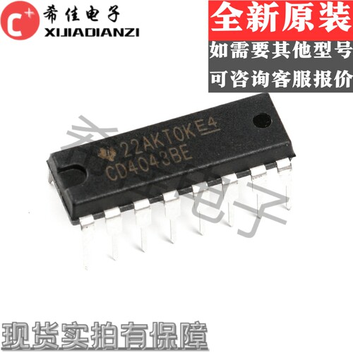 全新进口原装 直插 DIP-16 CD4043BE 逻辑电路 - CMOS 四与非门