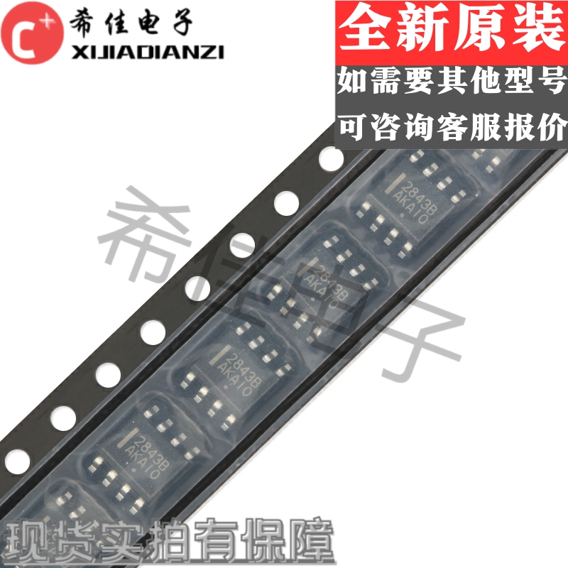 UC2843BD1R2G 2843B SOP-8 开关控制器 集成IC 原装