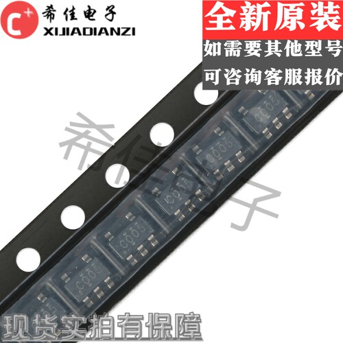 全新原装正品 SN74LVC1G00DBVR 贴片SOT23-5 C00*丝印 逻辑芯片