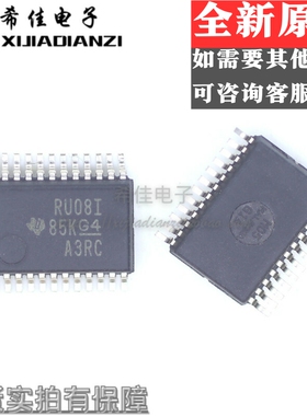 TRS208IDBR TRS208IDBRG4 丝印RU08I 驱动接收器 进口原装 SSOP24