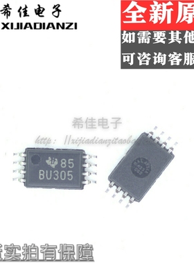 原装进口SN74CB3Q3305PWR 丝印BU305 TSSOP8超微芯片数字总线开关