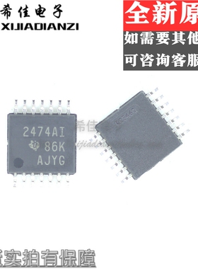 TLV2474AIPWR 丝印2474AI TSSOP 精密放大器 芯片 全新原装
