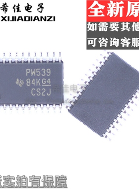 全新原装 TCA9539 TCA9539PWR PW539 TSSOP24 接口 - I/O 扩展器