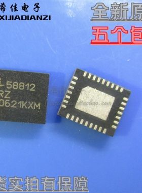 电源芯片ISL58812CRZ ISL58812 58812CRZ QFN32 全新