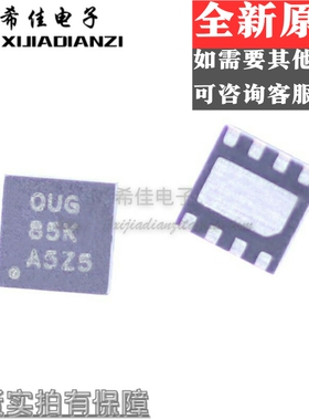 全新原装 TPS62172DSGR TPS62172DSG 丝印QUG SON-8 开关稳压器IC