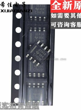 全新原装 OPA141AIDR OPA141AID OPA141 丝印0141A SOP8 芯片