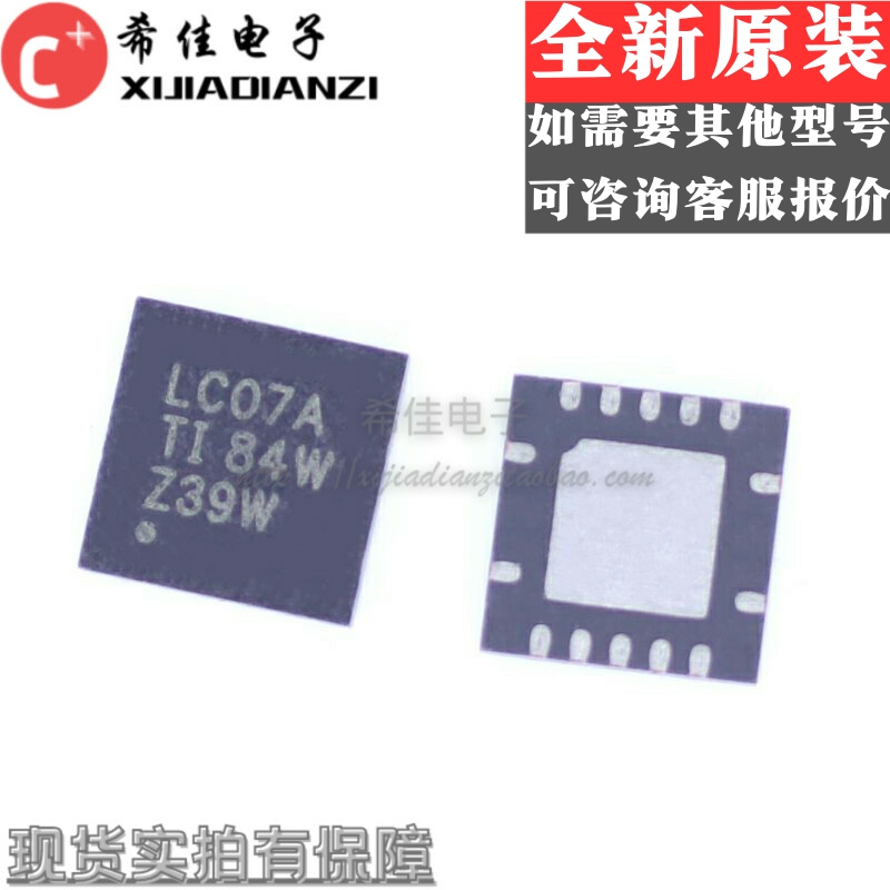 SN74LVC07ARGYR 丝印；LC07A 封装；QFN-14 进口原装