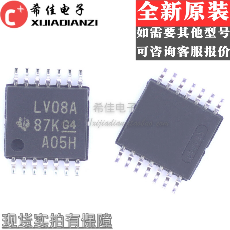 原装正品SN74LV08APWR逻辑芯片