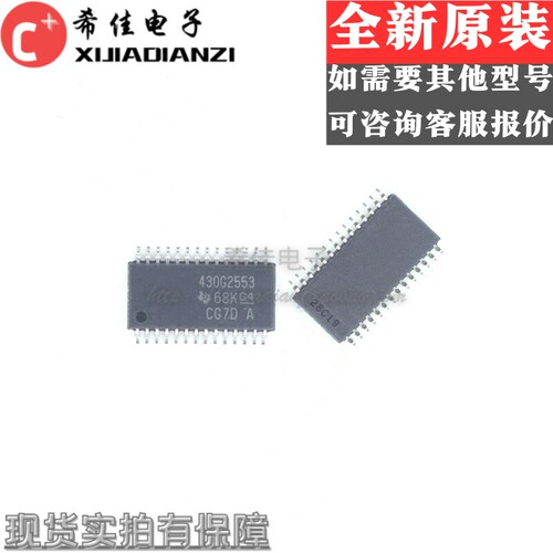 MSP430G2553IPW28R 丝印430G2553 信号微控制器芯片 贴片TSSOP28