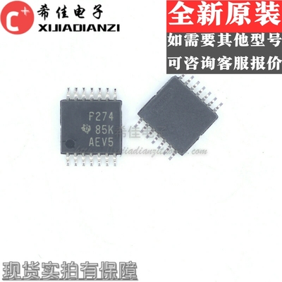 TLC274 TLC274CPWR 丝印P274 贴片TSSOP-14 运算放大器