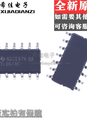 全新原装 TL064ACDR 运算放大器IC TL064ACD TL064AC 贴片 SOP-14