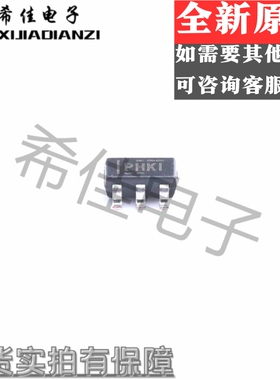 全新原装 TPS62200DBVR TPS62200DBVT 丝印PHKI 封装SOT23-5