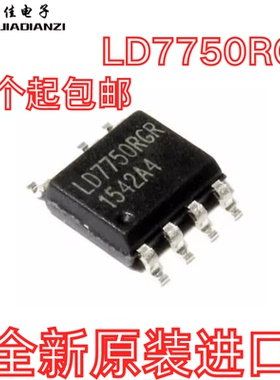 全新原装 LD7750 LD7750RGR LD7750AGS 贴片SOP7 液晶电源芯片