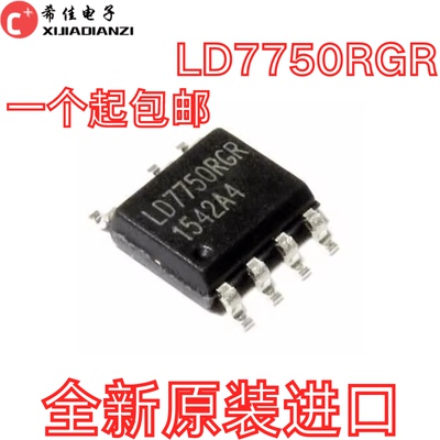 SOP7全新原装液晶电源芯片