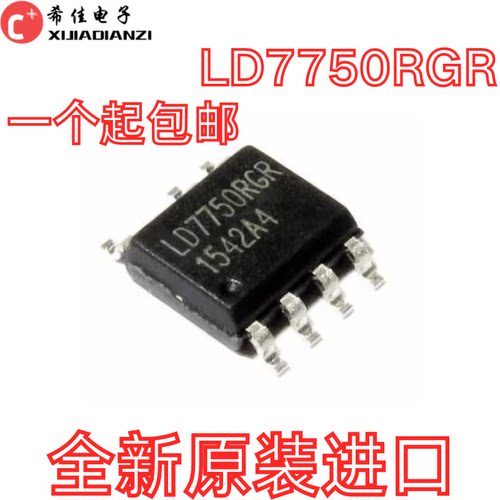 SOP7全新原装液晶电源芯片