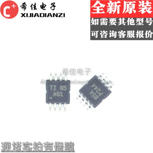 LMV712MM/NOPB全新进口原装TI德州运放 放大器MSOP10
