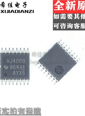 CD74HC4060PWR TSSOP-16 丝印HJ4060 集成电路IC贴片原装芯片