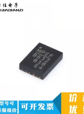 MPQ8632GLE-4-Z FCQFN16 电源管理芯片 贴片 全新 MP8632 E4