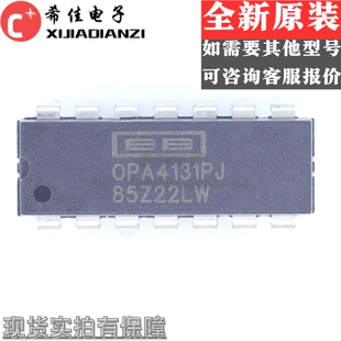 全新原装进口 OPA4131 OPA4131PJ OPA4131P运算放大器 直插 DIP14