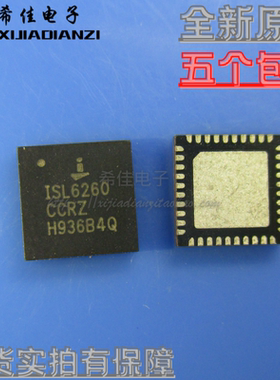 ISL6312CRZ ISL6314CRZ ISL6260CCRZ ISL6260CRZ全新原装