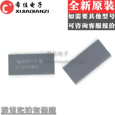 SN74ALVCH16841DGGR TSSOP56 全新原装现货 IC芯片 ALVCH16841