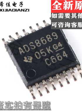 ADS8689IPW ADS8689IPWR TSSOP-16 ADS8689 16位 模数转换芯片
